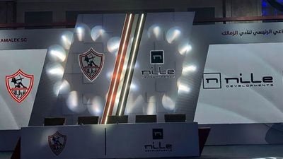 عمر جابر يتواجد في مؤتمر رعاية الزمالك (صور)