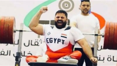 أثقال البارالمبي يضيف ذهبية وبرونزيتين في بطولة أفريقيا
