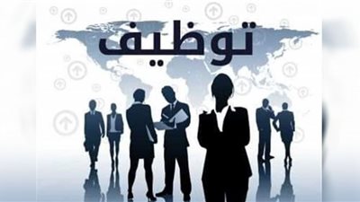 فرص عمل بمرتب يبدأ من 4000 جنيه في الجيزة