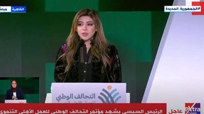 التحالف الوطني يدعو الرئيس لحضورأكبر فعالية للعمل الأهلى الاجتماعي في شهر مارس (شاهد)