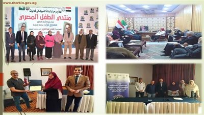 حماية الطفل بالشرقية تتلقى 710 بلاغات للأطفال المعرضة للخطر