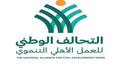 الفئات المستفيدة من التحالف الوطني للعمل الأهلي التنموي