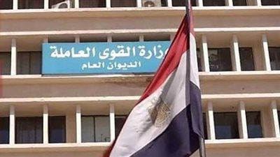 القوى العاملة: برنامج تدريبي على صيانة المحمول لذوى الهمم بالأقصر