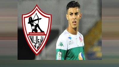 من هو زكريا الوردي لاعب الزمالك الجديد؟