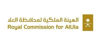 شروط التقديم في وظائف الهيئة الملكية لمحافظة العُلا 1444