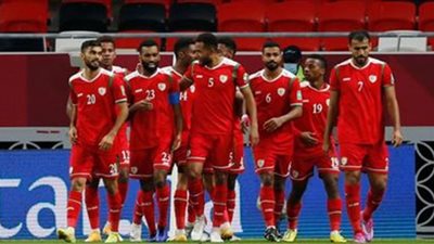 تشكيل منتخب عمان الرسمي لمواجهة اليمن في كأس الخليج