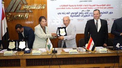 إهداء نقيب المهندسين درع المؤسسة العربية لإعداد القادة