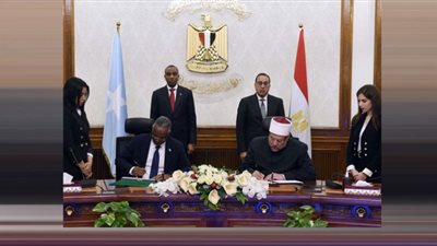 مذكرة تفاهم لتوسيع التعاون بين الأوقاف المصرية والصومالية لـ3 سنوات