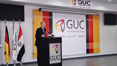 الجامعة الألمانية بالقاهرة تستضيف مؤتمر أكاديمية الإدارة الإفريقية