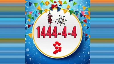 السبت يومٌ مميز في التاريخ الهجري.. غدًا يتكرر بعد 111 عاما