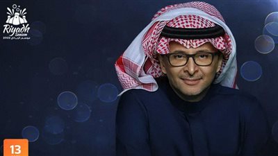 نفاد تذاكر الليلة الإضافية لـ عبد المجيد عبد الله في موسم الرياض