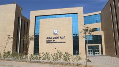 مصروفات الجامعات الأهلية