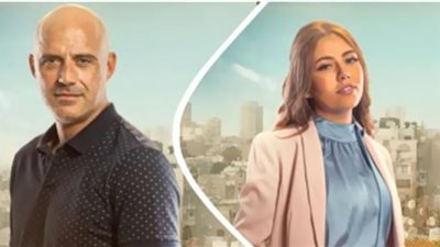 رحمة حسن زوجة حازم سمير فى «إيجار قديم» مع شريف منير