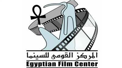 عرض أفلام بمركز الثقافة السينمائية الأربعاء المقبل