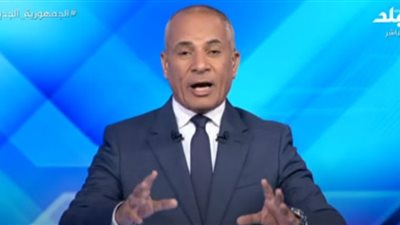 أحمد موسى عن قناة السويس..أي حدث بها يربك العالم (فيديو)