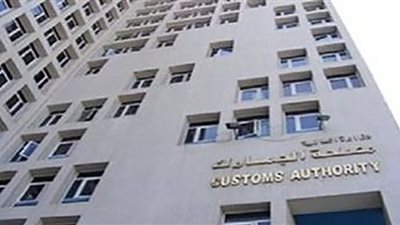 تسهيل الإجراءات الجمركية بين مصر والأردن لتنشيط حركة التجارة البينية