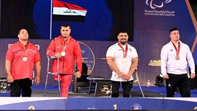 59 ميدالية حصيلة مصر في أول يومين ببطولة أفريقيا المفتوحة لرفع الاثقال الباراليمبي بالقاهرة