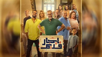 بدء عرض مسلسل 