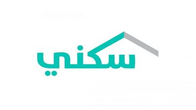 بدء إيداع الدعم السكني لشهر أغسطس 2022 في السعودية