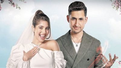 «هاشتاج جوزنى» يتناول قضايا الشباب بطريقة الكوميديا الرومانسية