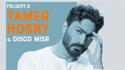 تامر حسني أحدث نجوم حفلات الساحل الشمالي