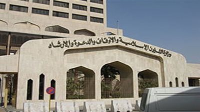 طريقة التقديم على وظائف الشؤون الإسلامية في السعودية 1444