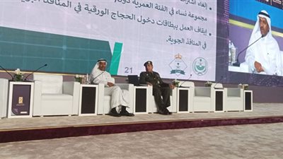 مدير عام جوازات السعودية: مستعدون لاستقبال أي عدد من الحجاج