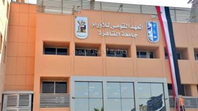 استقبال 315 ألف مريض في المعهد القومي للأورام