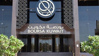 ارتفاع مؤشرات بورصة الكويت بمستهل جلسة منتصف الأسبوع