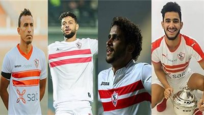 غيابات الزمالك لمباراة الداخلية في بطولة الدوري