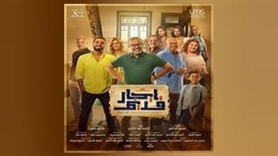 موعد انتهاء تصوير مسلسل 