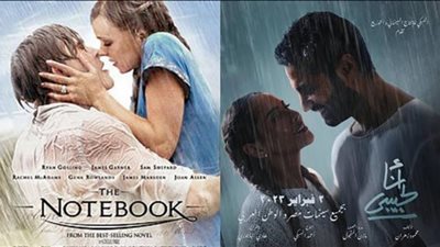 فيلم أنا لحبيبي يتصدر التريند تعرف على السبب