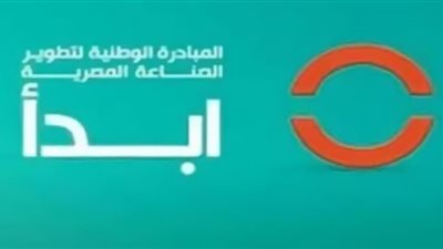 تفاصيل مبادرة 