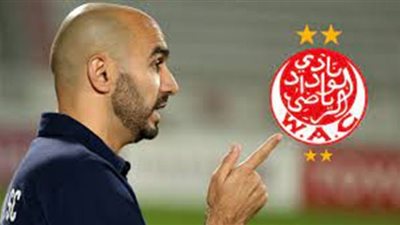 الوداد المغربي يُهنئ الركراكي على الانجاز التاريخي