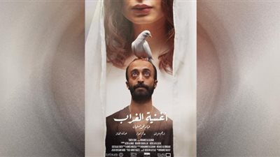 أغنية الغراب.. فيلم سعودي ينافس على جائزة الأوسكار
