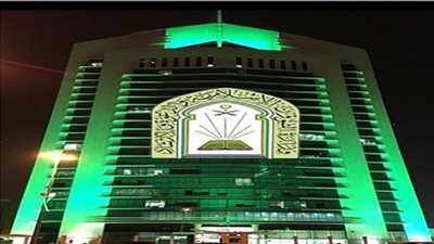 رابط التقديم في وظائف وزارة الشؤون الإسلامية