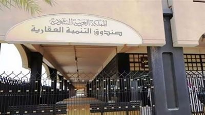 الدعم السكني.. السعودية تودع 868 مليون ريال في حسابات المستفيدين