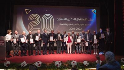 المركز الثقافي الصيني يحتفل بمناسبة مرور 20 عامًا على تأسيسه