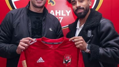رسميًا.. الأهلي يعلن التعاقد مع مروان عطية
