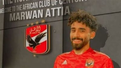 مروان عطية لاعب الأهلي الجديد.. مشوار الـ20 مليون بدأ بخمسة آلاف جنيه