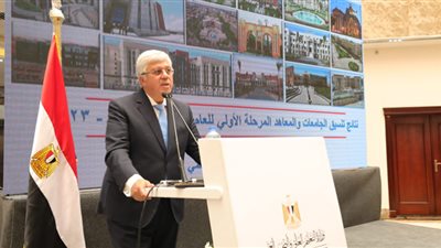 إعلان نتيجة تنسيق المرحلة الثانية 2022