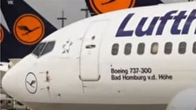 جثة داخل طائرة ألمانية.. قادمة من طهران.. شاهد