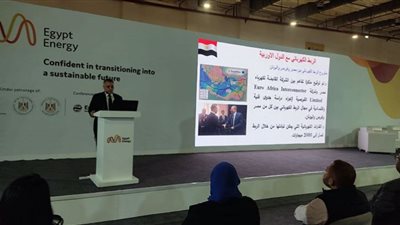 نائب وزير الكهرباء يفتتح معرض ومؤتمر مصر للطاقة