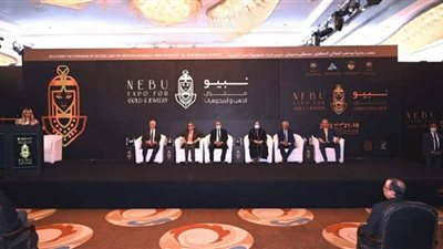 وزير التموين يعلن انطلاق مؤتمر الذهب العالمي 
