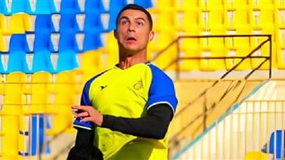 كرستيانو رونالدو يمارس عادته الهوائية في تدريبات النصر السعودي