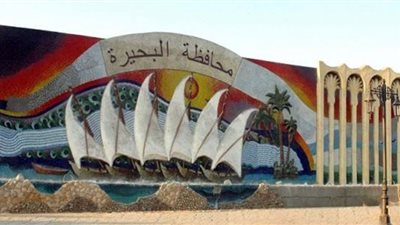 إحالة 291 من العاملين بالمنشآت الحكومية بالدلنجات للتحقيق