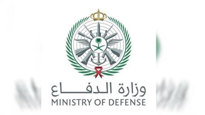 رابط التقديم على وظائف التجنيد بوزارة الدفاع السعودية