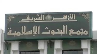 البحوث الإسلامية: قافلة دعوية نسائية تجوب الإسكندرية
