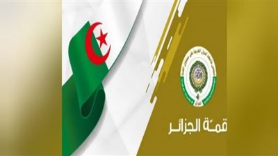 التدخلات التركية وأزمة الغذاء.. ملفات شائكة على طاولة القمة العربية