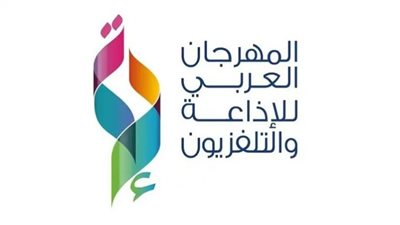 الرياض تستضيف المهرجان العربي للإذاعة والتلفزيون لأول مرة